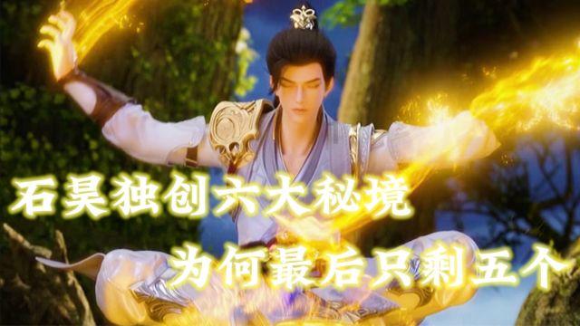 灾难来临时7