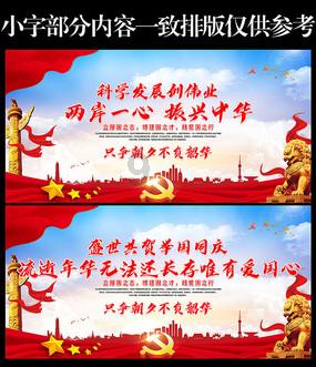 丛林之决战