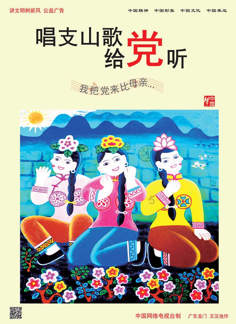 春雨直播app